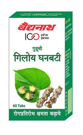 Baidyanath Guduchi Giloy Ghanbati Helps Boost Immunity, Help In Boosting Immunity And May Help Enhance The Bodyās Defence Mechanism | 60 Tablets 100gm 0.2lbs